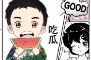 吃瓜娱乐漫画下载链接大全,全网热门吃瓜娱乐漫画下载链接汇总大全