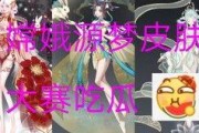 娱乐吃瓜君王源,娱乐吃瓜界的“瓜王”传奇
