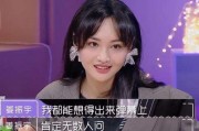 娱乐吃瓜酱初恋