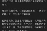 娱乐直播吃瓜是真的吗知乎,真相还是谣言？